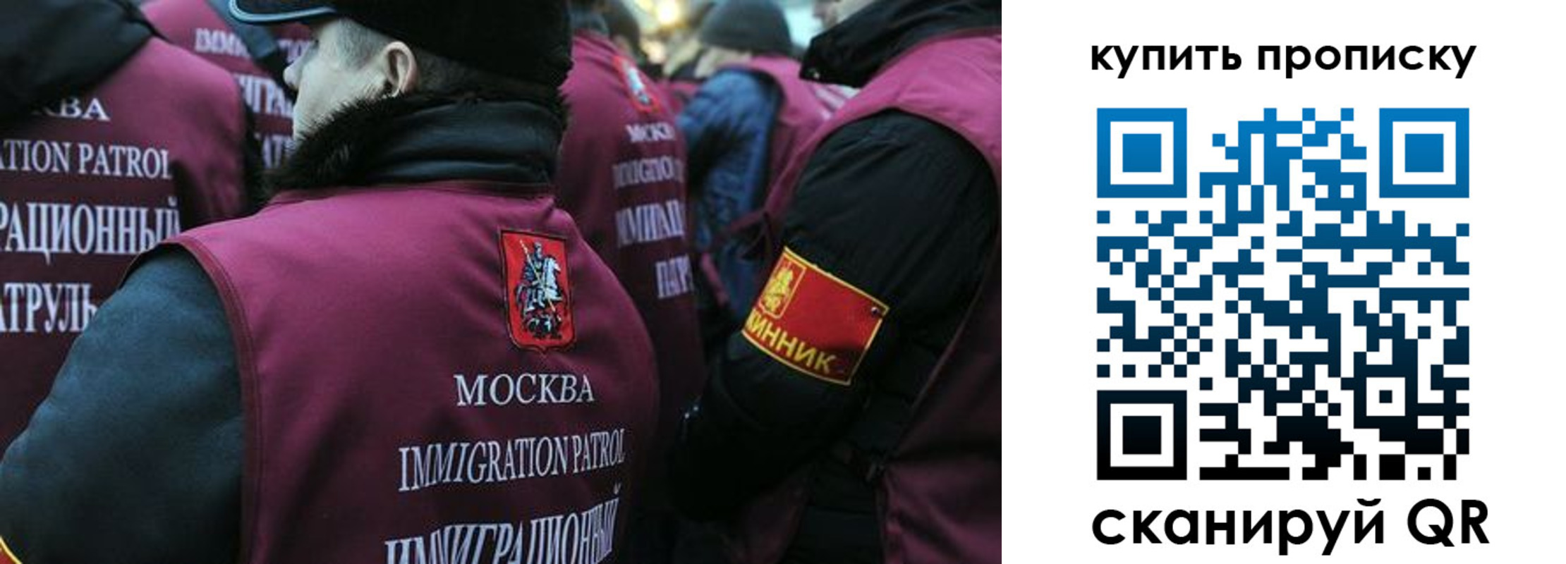 регистрация в Ярославской области