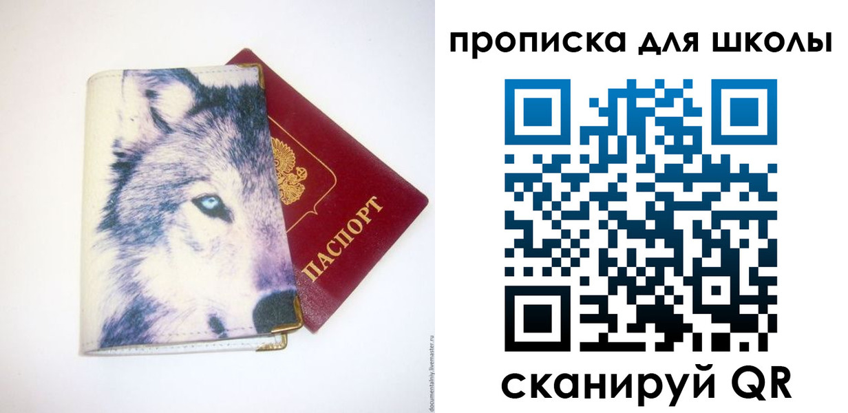 миграционный учет в Ярославской области